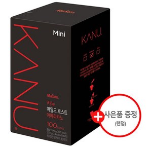 맥심 카누 마일드 로스트 아메리카노 미니 100T+ 랜덤 텀블러(1개), 1개, 단품, 90g, 100개입