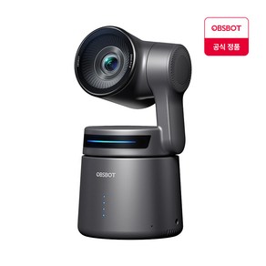 옵스봇(OBSBOT) Tail Ai 4K AI 스트리밍 PTZ 카메라 오토 트래킹, OBSBOT Tail Ai