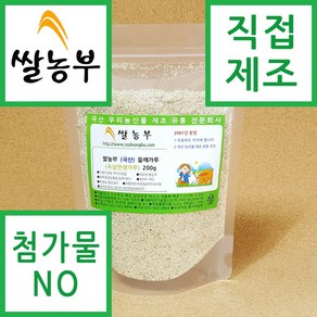 쌀농부 (국산) 들깨가루(속살만생가루) 200g 곡물팩, 1개