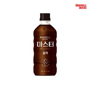 (올따옴) 맥스웰 마스터블랙 500ml 12개