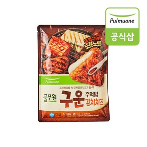 풀무원 구운 주먹밥 김치치즈 500g 1봉, 구운 주먹밥 김치치즈 1봉, 1개