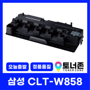 국내생산 CLT-K858S 삼성 재생 토너 4색 세트 SL-X4225RX SL-X4255LX SL-X4305LX 호환 검정+파랑+빨강+노랑, CLT-W858 재생폐토너통), 1개