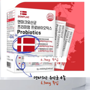 덴마크 유산균 프리미엄 프로바이오틱스 Pobiotics 30포, 6개, 60g