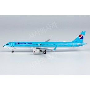 NG 1:400 대한항공 A321neo HL8506 13095, 1개