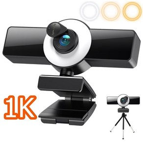 4K 웹캠 2K 풀 HD 웹 카메라 PC 컴퓨터 노트북 USB 웹, 1080P Web cam