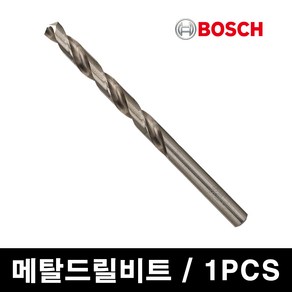 보쉬 메탈 철재 드릴 비트 기리/HSS-G 1.8x22x46, 1개