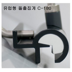 징크공구 돌출집게 유럽형 C-180(180mm) 아시바용 우주툴, 1개