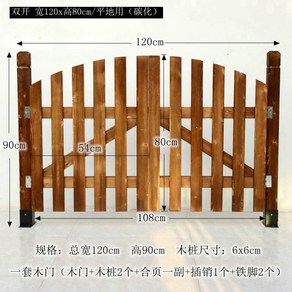 나무 펜스 대문 전원주택 정원 출입문 현관 도어 담장 주택 휀스 파티션, 이중 120x80cm 평지