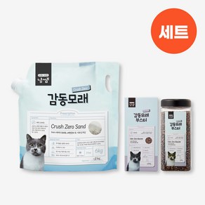 [냥쌤 세트] 감동모래 크러쉬제로 6kg + 감동부스터(오도제로) 1L, 1개