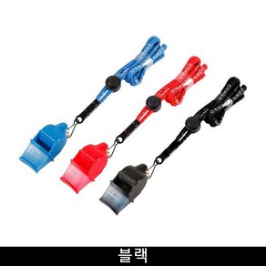 스타 - 폭스호각 소닉 블라스트 줄포함 XH260/120db, 스타_폭스호각_소닉_블라스트_줄포함_XH260, 1개