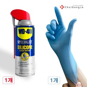 WD-40 스페셜리스트 실리콘윤활제 + 철공자 작업장갑 스프레이 WD40 방수 윤활 보호, 1세트