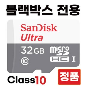 아톰골드 IQ-Z0 /아톰골드 IQ-Z1 블박메모리 32GB, 1개