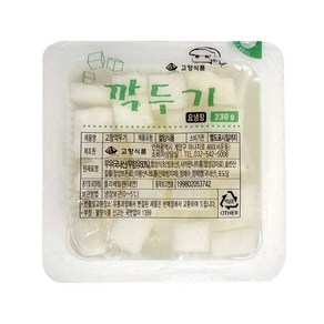 [56] 고향식품 치킨무 230gx40개 (닭무) 아이스박스 포장 배송, 230g, 40개