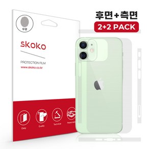 스코코 아이폰 12 PRO 미니 아이폰12 프로 맥스 무광 후면+측면 외부보호필름 2+2매, 아이폰 12 프로 맥스, [무광] 후면2매+측면2매+핀셋, 1개