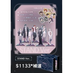 [STAND 특장판] 患上不出道就會死的病 1+2 STAND Ve. 特裝版 데뷔 못 하면 죽는 병 걸림 소설 1권+2권 대만판 : 초판 부록 포함 / 현지 ..., Kadokawa Taiwan Copoation...