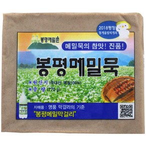 국산 봉평 메밀묵 770g x 3모 메밀 100%, 3개