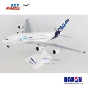 비행기모형 에어버스 A380 하우스 칼라 모형 Aibus A380-800 House Colo New Colo 1대200 Daon Skymaks SKR380 스카이월드, 1개