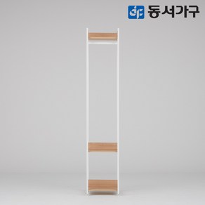 동서가구 몬티아 철제 시스템 셀프 드레스룸/400 1단 행거 DF643446, 오크