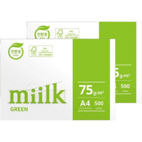 한국제지 Miilk GREEM 복사용지 75g, 1000개, A4