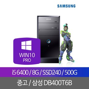 DB400T6B 6세대 i5 8G SSD240G+500G W10PRO라이센스