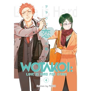 Wotakoi: Love Is Had fo Otaku 4 Papeback, Kodansha Comics