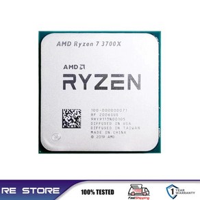 AMD Ryzen 7 R7 3700X 3.6GHz 8 코어 16 스레드 CPU 프로세서 65W 7NM L3 = 32M LGA AM4, 한개옵션1