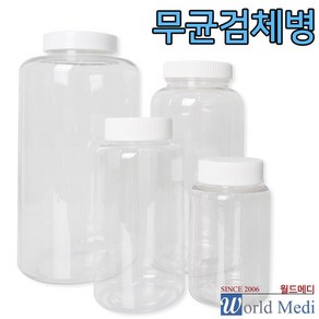 위너스 무균검체병 150ml 검체통 수질검사 샘플채취 멸균필 검채병 멸균채수병 검채병, 10개