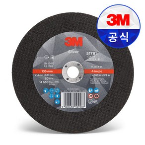 3M SILVER 실버 그라인더날 절단석 스테인레스 스틸