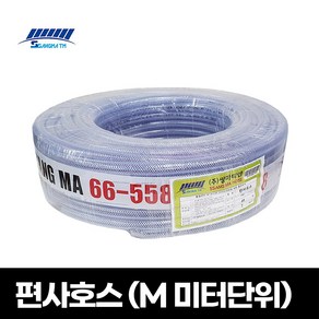 쌍마 편사호스 수도호스 미터단위 베란다 세차용 농업 가정용 물호스 PVC 16mm, 1개