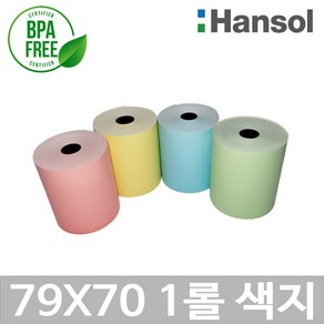 포스앤토너 한솔 컬러포스용지 79X70 1롤(무지)(색지) 컬러감열지 친환경영수증 카드단말기용 신용카드포스기 BPAFREE/P, 분홍