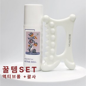 올댓네이쳐 유럽CPNP등록 셀룰라이트 마사지 젤 + 세라믹괄사set