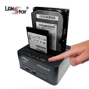 듀얼 HDD SDD 2Bay USB3.0 허브 도킹스테이션 14TB 듀얼 도킹스테이션 랜스타, LS-EXHDD