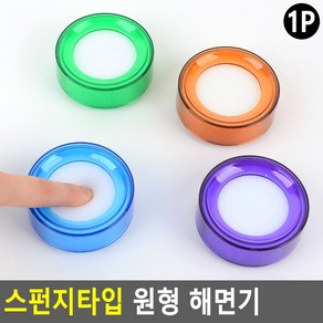 상세정보참조 돈셀때크림 종이넘길때 사무용해면기 돈셀때 스펀지 지폐셀때 쓰는 도구 은행 택배회사