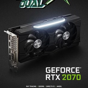 이엠텍 지포스 RTX 2070 8GB GDDR6 그래픽카드