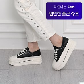 [라마트리 퓨어스텝] 발편한 키높이 경량 진주장식 소가죽 스니커즈 (7cm) ( 교체용 신발끈 1P +진주장식 1SET)