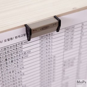 아톰 메모홀더 소