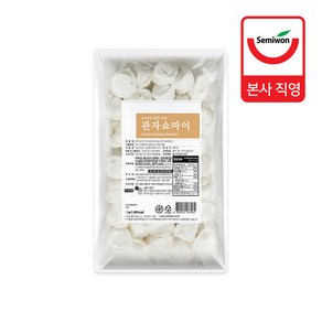 세미원푸드 관자쇼마이 1kg(25g x 40ea)