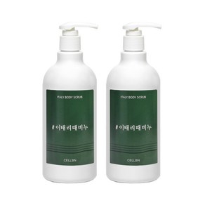 셀비엔 이태리 때비누필링젤 500ml