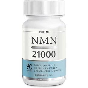 일본 고순도 NMN 21000 클로렐라 MSM 레스베라트롤 라이코펜 효능 영양제, 90정, 2개