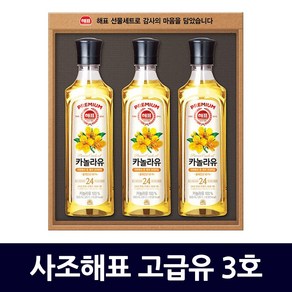 사조해표 해표 고급유3호 X 5세트(1박스/쇼핑백동봉), 5개