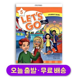 렛츠고 레벨 5 스튜던트북 단품 최신개정판 Let's Go 5th Edition Student Book