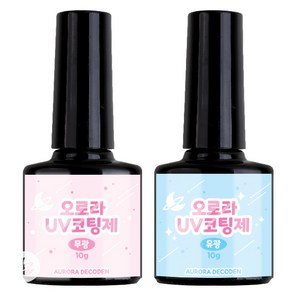 오로라 UV 코팅제 오로라데코덴 레진 아트 공예 재료 R002, 유광10g, 1개