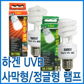 밀웜나라 하겐 UVB 사막형램프 25w, 1개, 하겐UVB 사막형25w