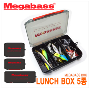 [아프리카피싱] 메가배스 런커 런치박스 5종 MEGABASS LUNKER BOX, 5번, 1개