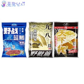 [용왕낚시] 중국떡밥 대물낚시 레시피 잉어낚시 떡밥 향어 낚시 떡밥 야전남즉 천하이 야전편 민물낚시 잉어낚시, 1개
