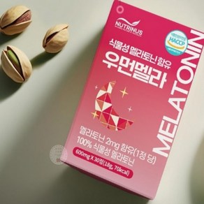 NUTRI 미국산100프로식물성 파스타치오 우먼멜라 600MG X 30정 이노시톨, 1개