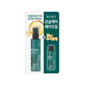 꽃을든남자 아르간 피토플러스 헤어오일 120ml+30ml, 7개, 120ml