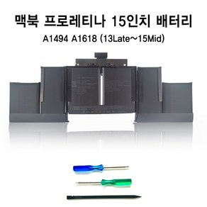 쏘 맥북프로레티나 15인치 배터리 A1417 A1494 A1618