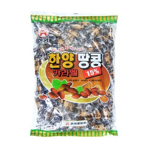 한양제과 한양땅콩카라멜 900g 땅콩 카라멜 캔디 디저트 사탕, 1개