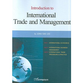 INTRODUCTION TO INTERNATIONAL TRADE AND MANAGRMENT, 한국학술정보